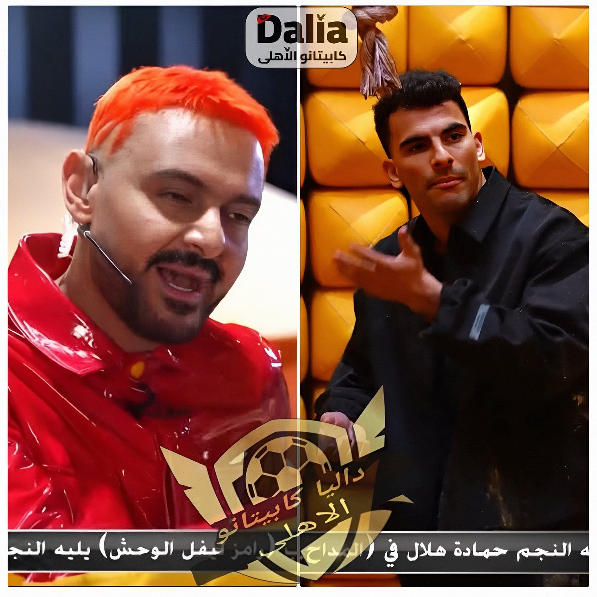 DoDo_NonStop22's tweet photo. اسوأ برنامج ممكن تشوفه في رمضان 
أحمد سيد زيزو لاعب محترم لكن أنا شخصياً محبش اشوف لاعيبة الاهلى فى برنامج زى ده واتمنى الناس والرآي العام يفوق وي��فض الهيافة والسفـالة وقلة القيمة دى ولازم البرنامج ده يتوقف و المستشار مرتضى منصور كتب منشور عن البرنامج فيه الخلاصة
#رامز_جلال
#زيزو https://t.co/istIHGBjSj