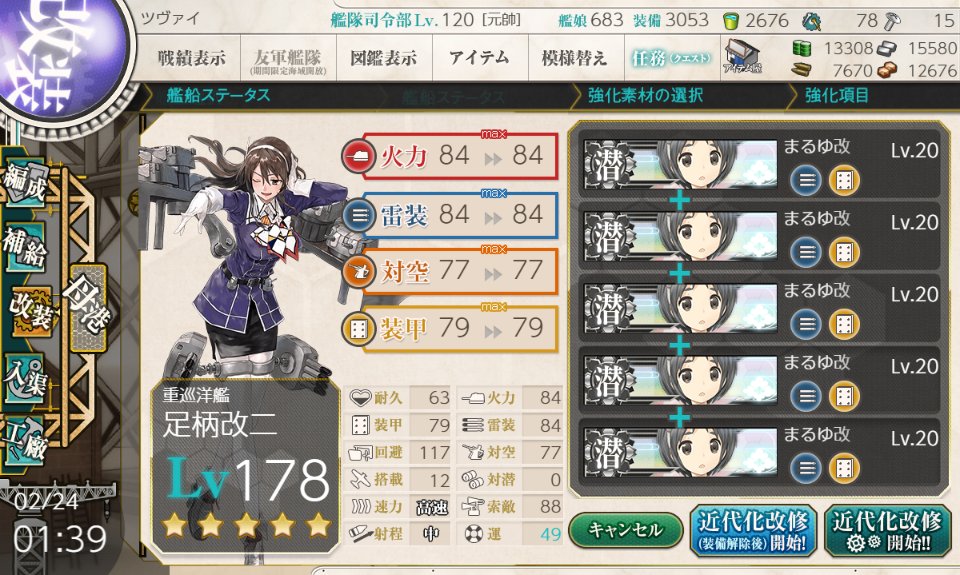 ツヴァイ tweet media
