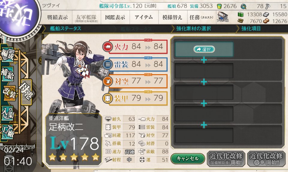 ツヴァイ tweet media