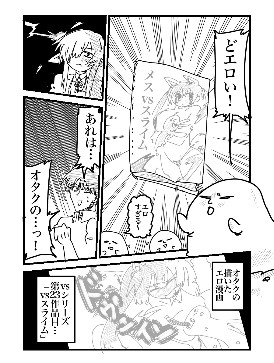 ねるそんFinal Season tweet media