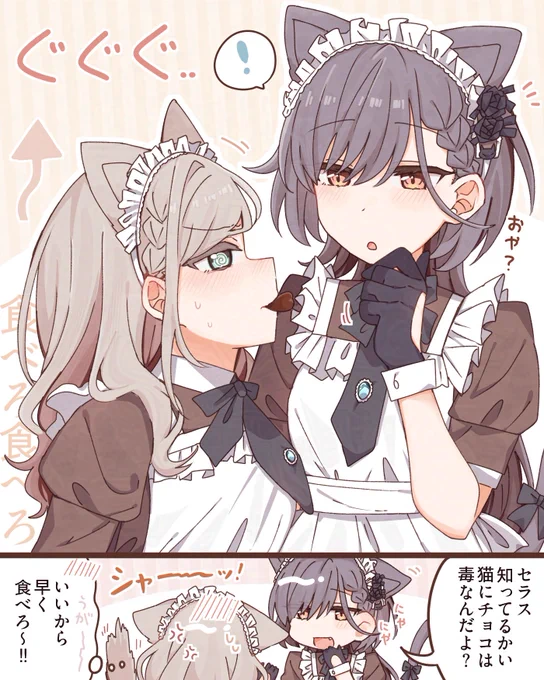 いずセラ🐱🐱 