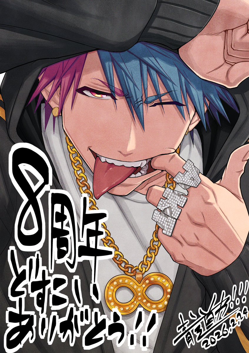 青道アカトVTuber8周年だってよおおおおおおおおおおおおおおおおおお