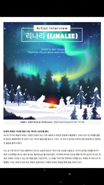 리나리 LinaLee tweet media