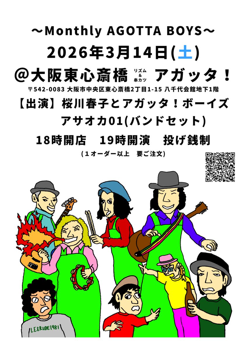 リー・ルード tweet media