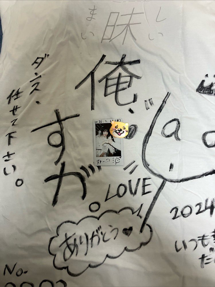 tq46z's tweet photo. 6年間お疲れ様でした！
最後の最後までどちゃくそ笑い話できて
くそ幸せです！
来世でもまたよろしく✨ https://t.co/HTePrGrdgu