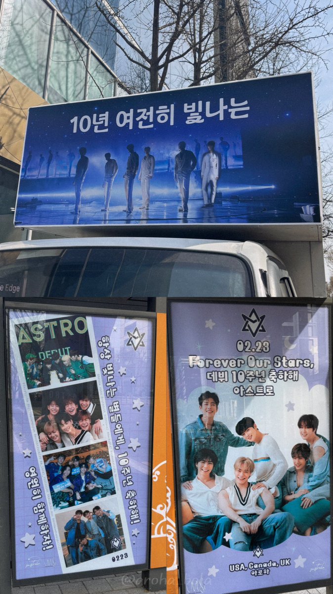 aroha_bola's tweet photo. 2026.02.23  10th♡
#ASTRO
#아스트로 https://t.co/pfqPmxxKwe