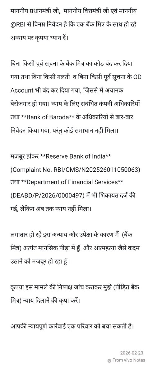 Sanjeev Rathour tweet media