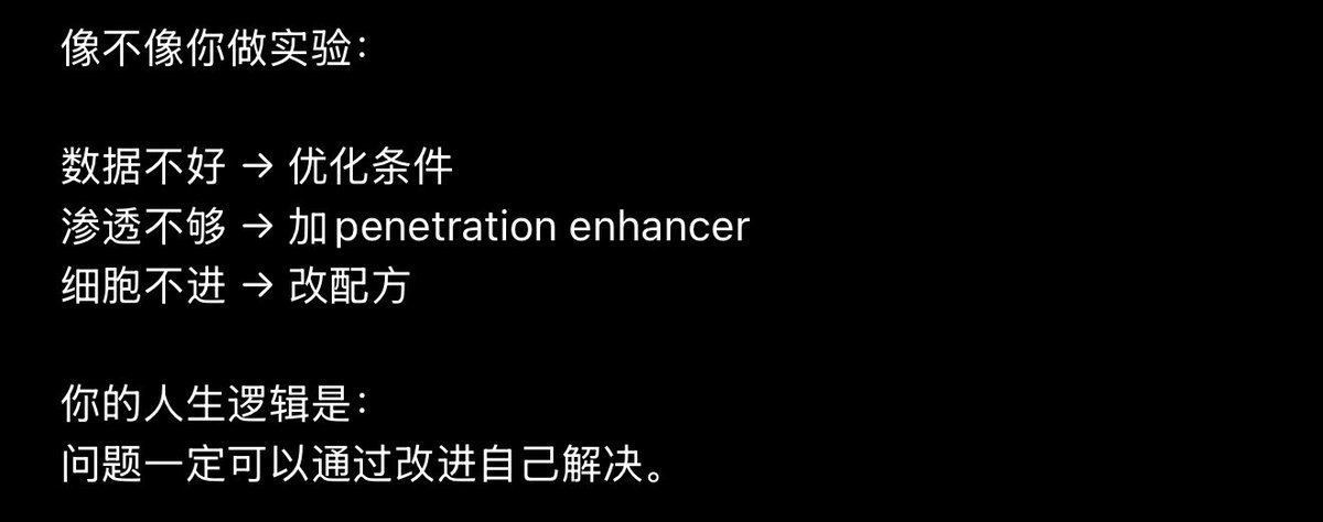 麦辣鸡翅didi tweet media