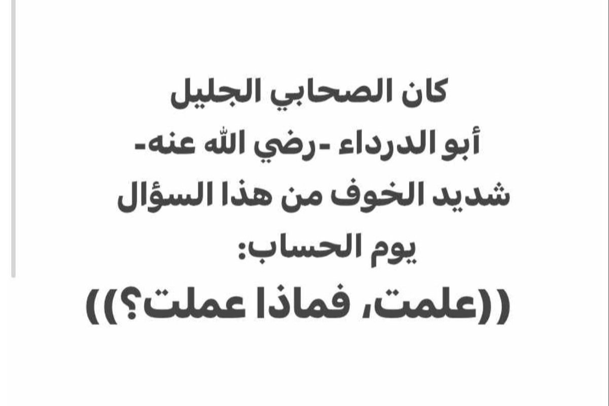 yahya3448's tweet photo. https://t.co/WhZkf8yl00