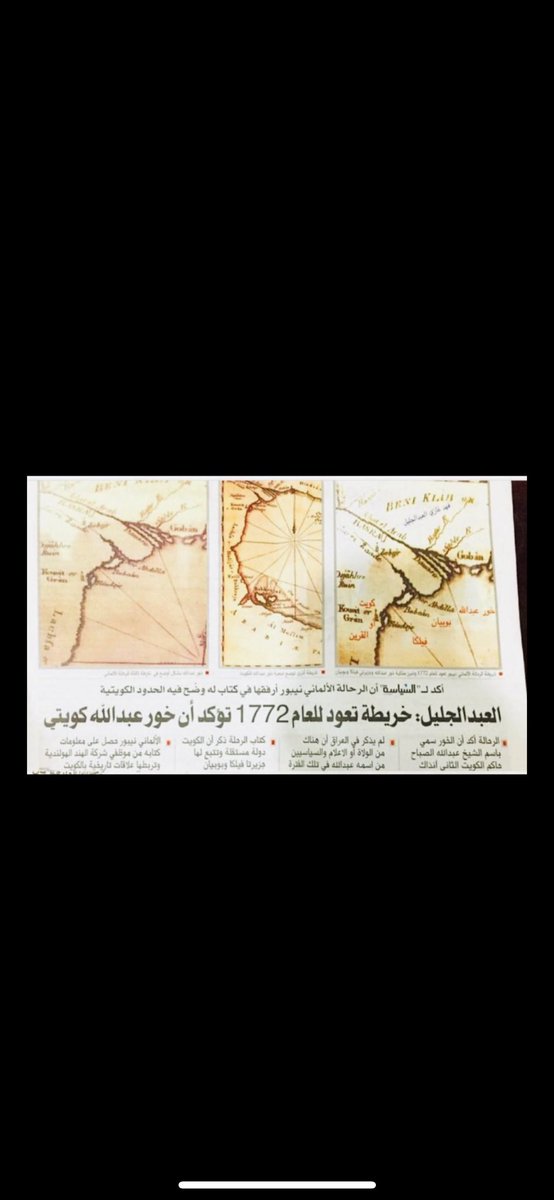 فيصل العليان tweet media