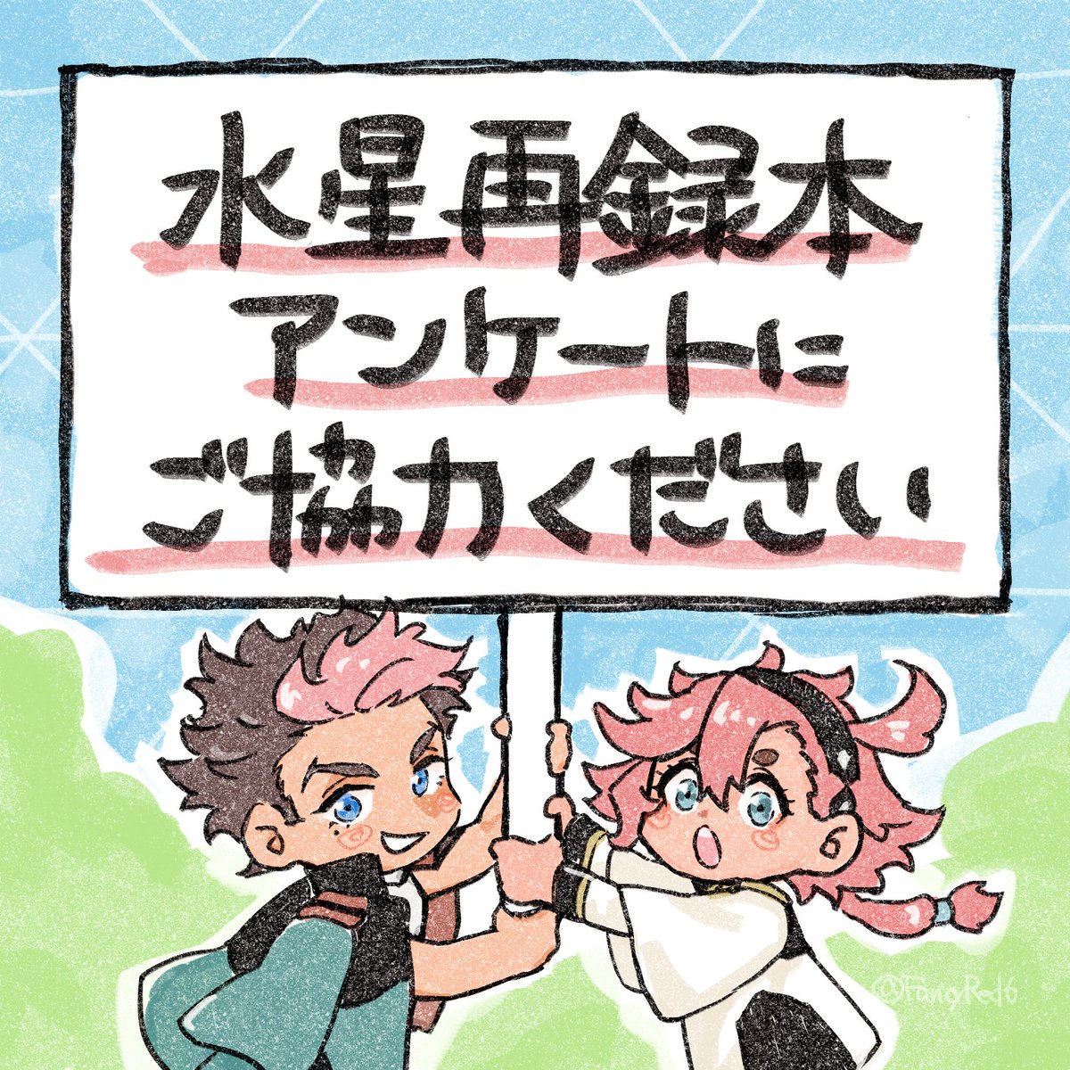 ・ tweet media