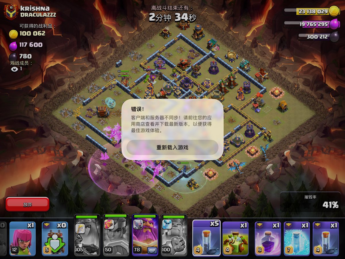 Tony7070707's tweet photo. @ClashofClans https://t.co/GFK6ktvnc8