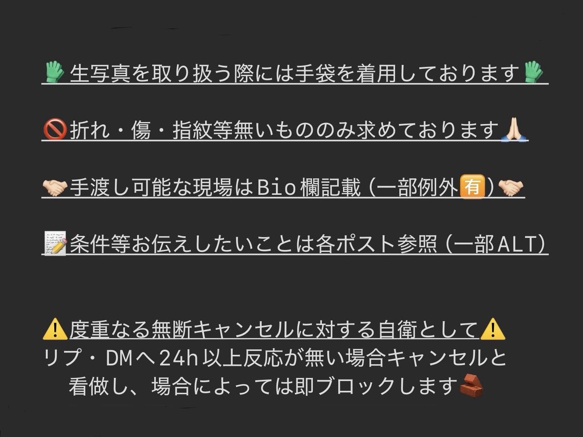 3️⃣7️⃣8️⃣3️⃣ tweet media