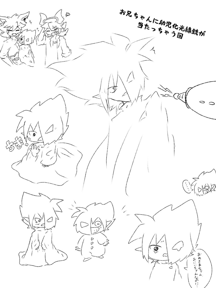 たぶん載せてないお兄ちゃんの落書きがあったのぜ おやすみだぜ