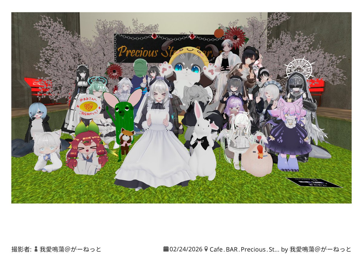 ちゃばvrc tweet media