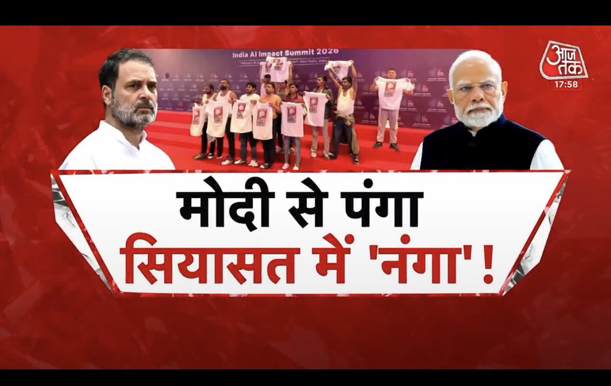 पूर्ण नग्न पत्रकारिता?

Or suggest a better caption?