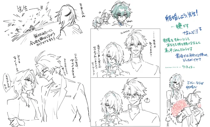 続・ミリしら☀️🌿注意(super smattering about them) 