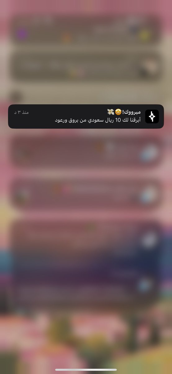 1417She's tweet photo. @barq يلا نشوف اقوى مبروووكك 😂😂😂 https://t.co/ZBicyLYJSZ