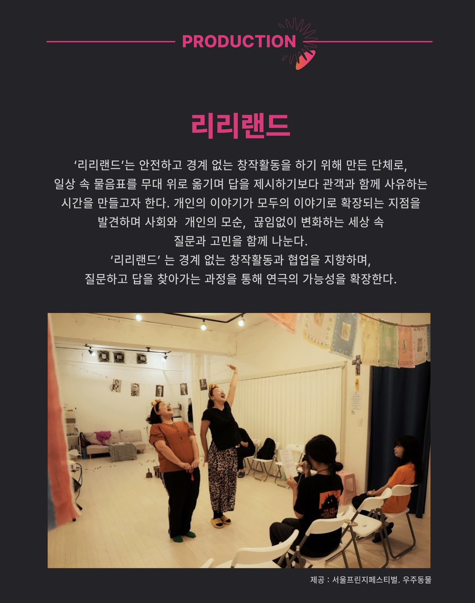 리리랜드 (@leelee_land) / Posts / X