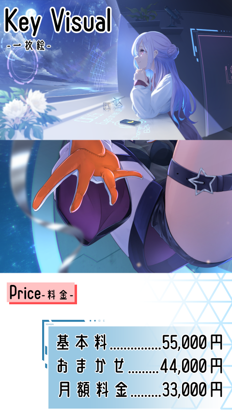 痕野まつり/Atono Matsuri tweet media