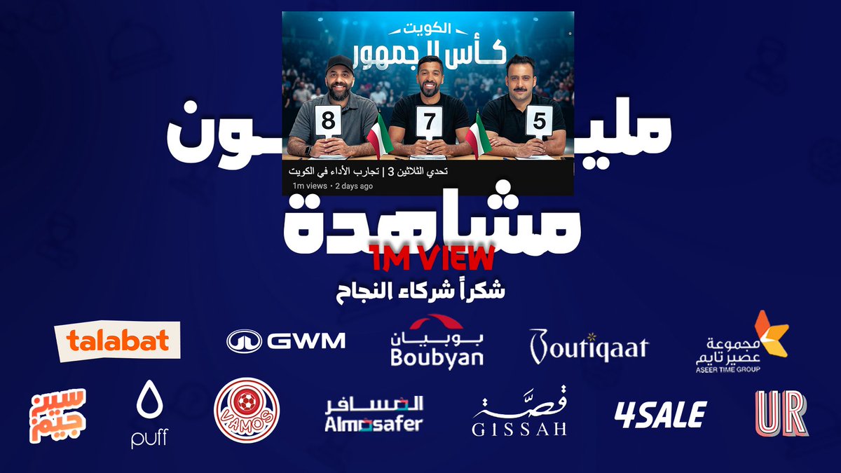 مساعد الفوزان tweet media