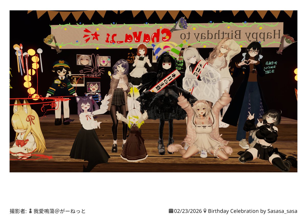 ちゃばvrc tweet media