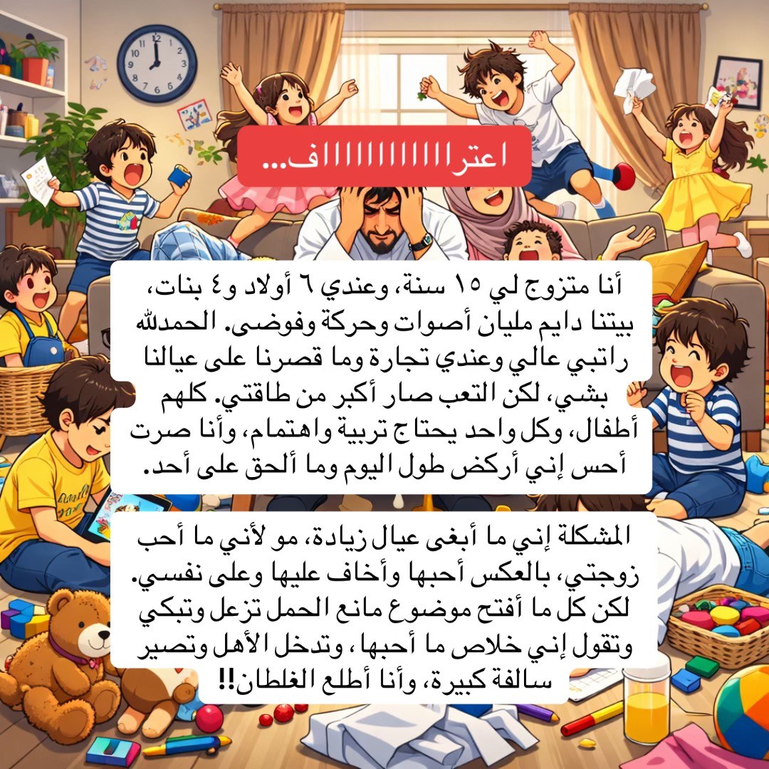 أسماء العنزي. tweet media