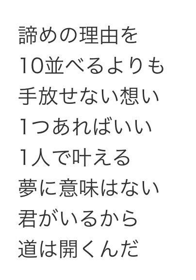 ishichan0914's tweet photo. 前に所属していたグループが解散してしまったときにブログで、『夢を叶えるのは1人ではなくみんなで、共に歩んでいくこと』と書いてくれた石田亮太くんが
『1人で叶える夢に意味はない』という素敵な歌詞で舞台に帰ってきてくれたのエモーショナルすぎる😭😭 https://t.co/qhP1qb1JHE