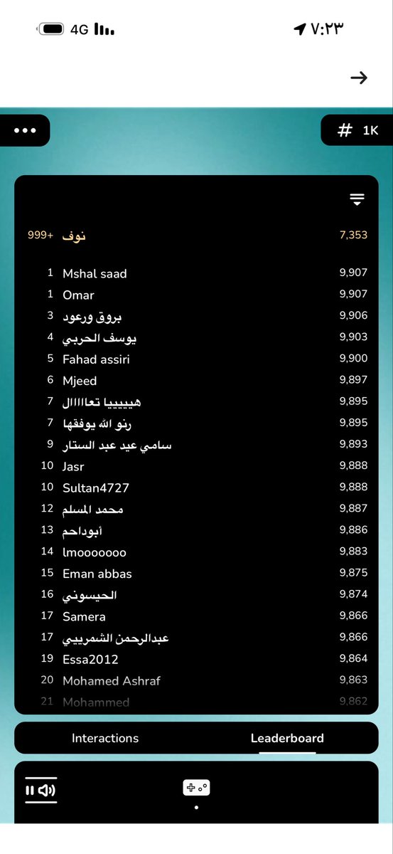 xyx1122's tweet photo. @Jbb1kk @barq يبي لها نت قوي وسرعه اجابة عشان تفوزين وعقبالنا المره الجاية نفوز لوو ١٠ ي حلوو شعور الفوز🥹👌 https://t.co/uRpo3i1A1z