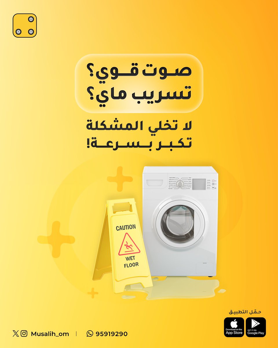 Musalih مُصلِّح tweet media