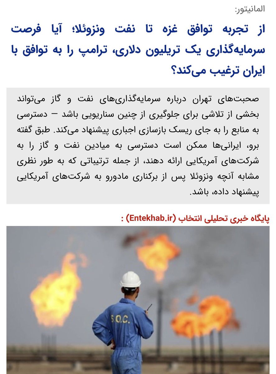 Reza Khanaki | رضا خانکی tweet media