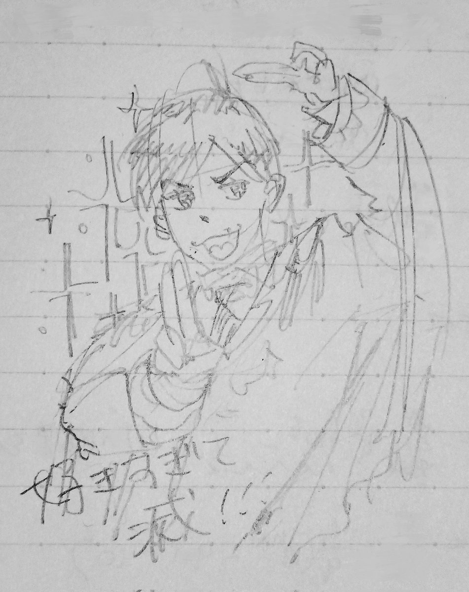 Pine tree tweet media