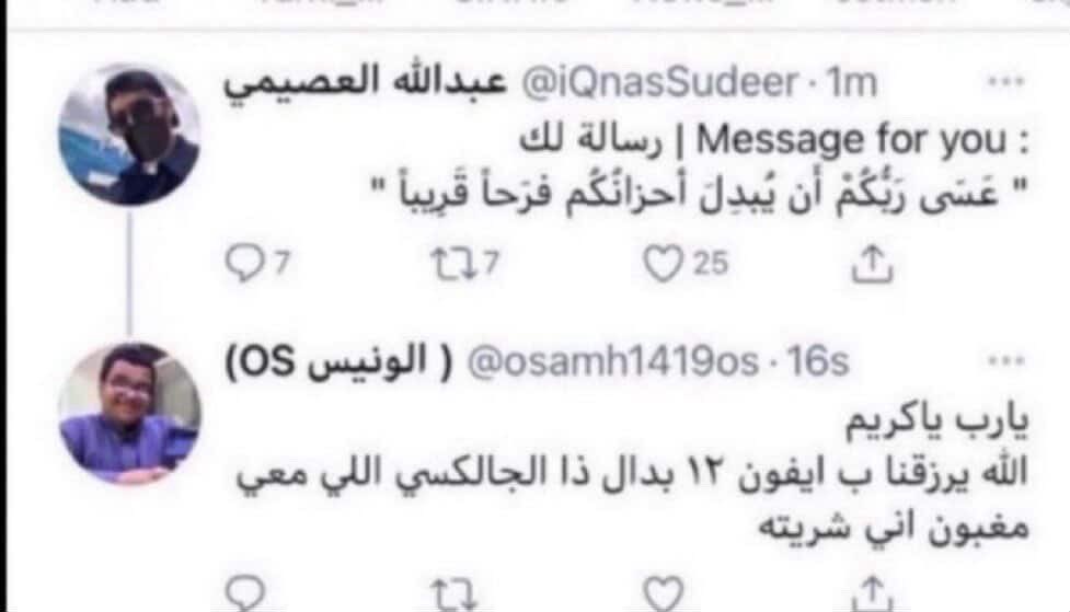 بلودي tweet media
