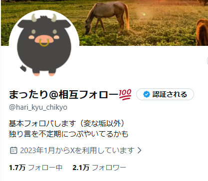 hari_kyu_chikyo's tweet photo. フォロワー様が2⃣1⃣0⃣0⃣0⃣を超えました。
本当にありがとうございます。
これからもよろしくお願いします。

#相互フォロー https://t.co/Ev0BR0KqVT