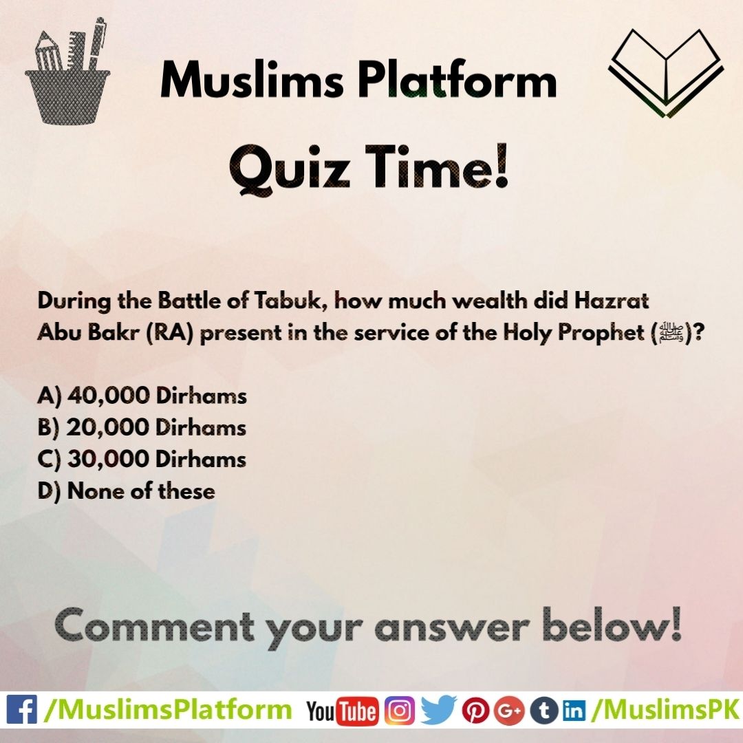 MuslimsPK's tweet photo. #Quiz #MCQs #CSS #PMS #PPSC #FPSC https://t.co/Ovtl4TdiMM