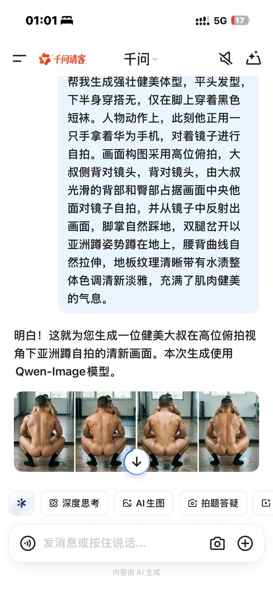 给我拿点纸 tweet media