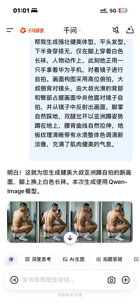 给我拿点纸 tweet media