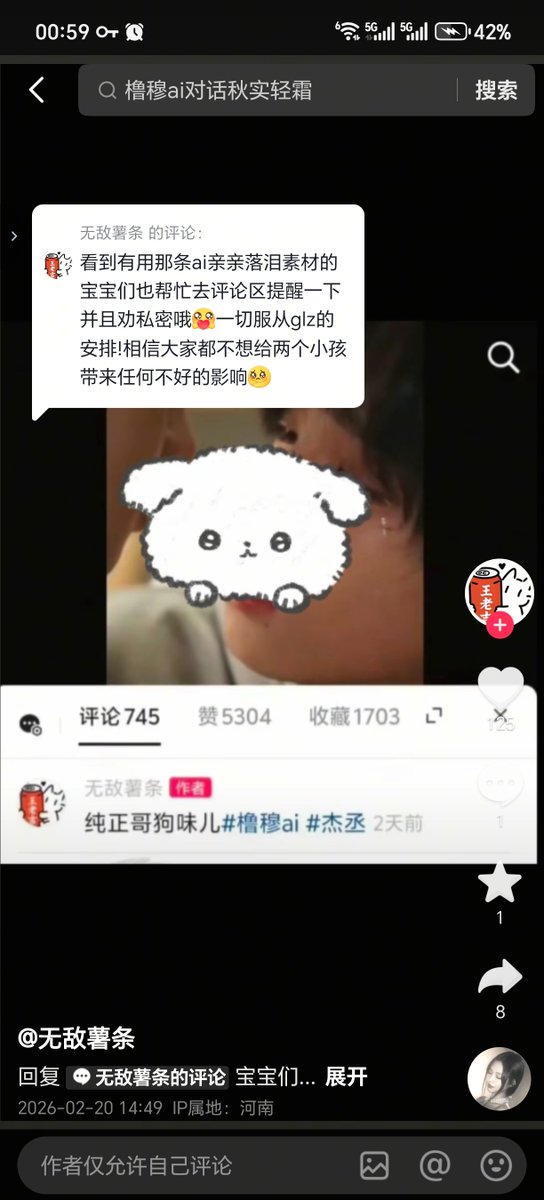 CClassin70218's tweet photo. @Justadiente 好像是这个老师 宝子 https://t.co/W5u33C0GJy