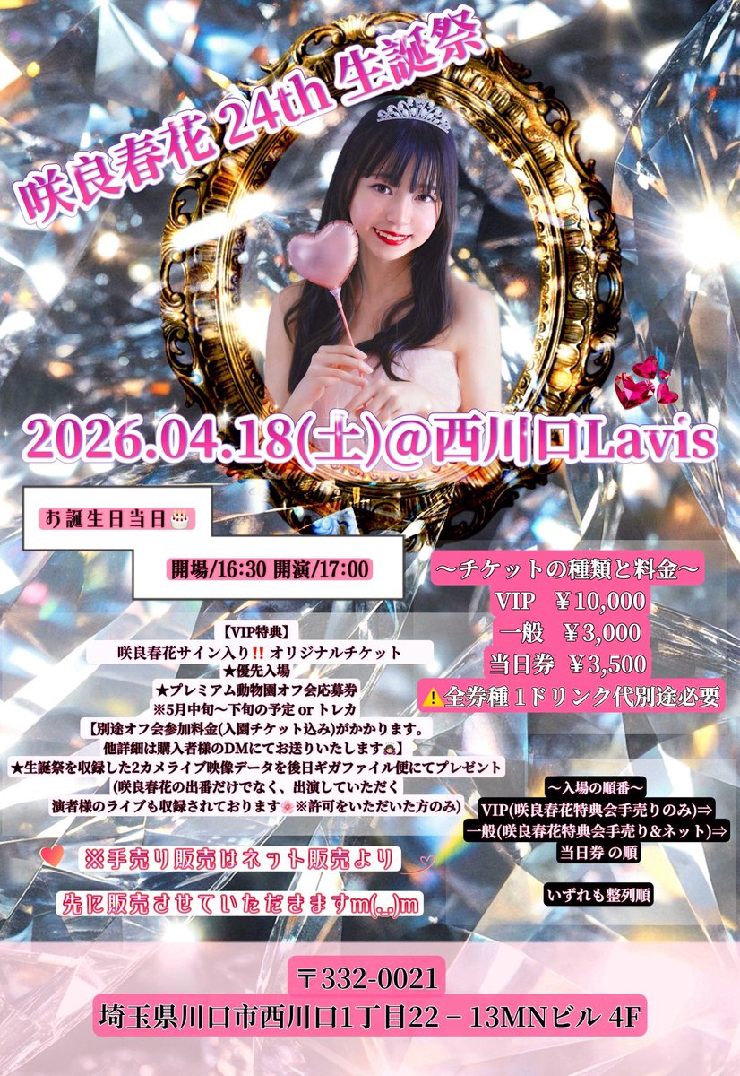 うっちー📸 (@ucchiy1225) / Posts / X