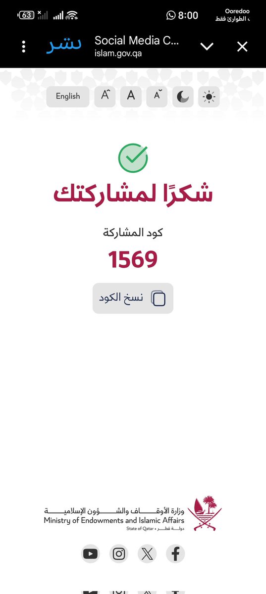 FxxM8's tweet photo. @alsharq_portal @Waqfqa يارب https://t.co/rCEd2x0lES