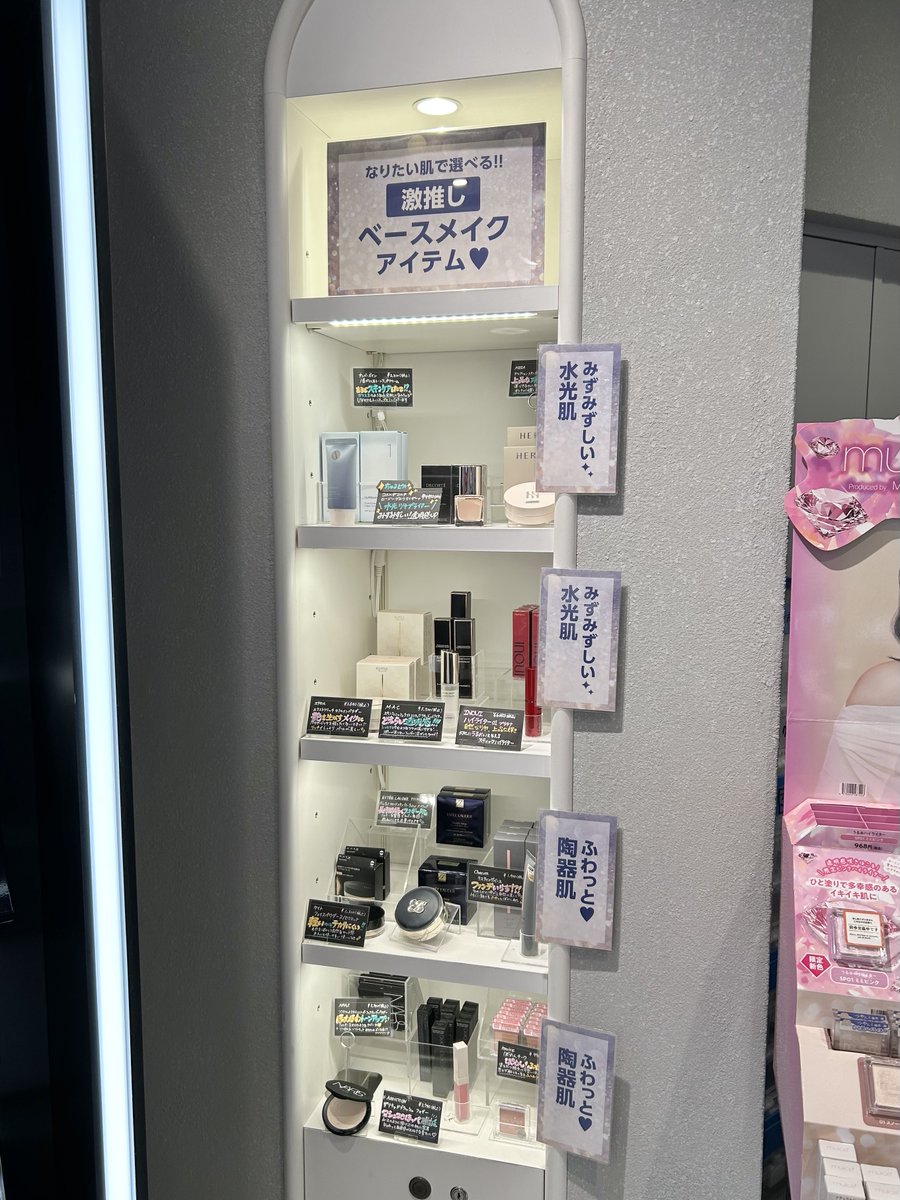 cosme OSAKA公式（アットコスメオーサカ・大阪） (@at_cosme_osaka