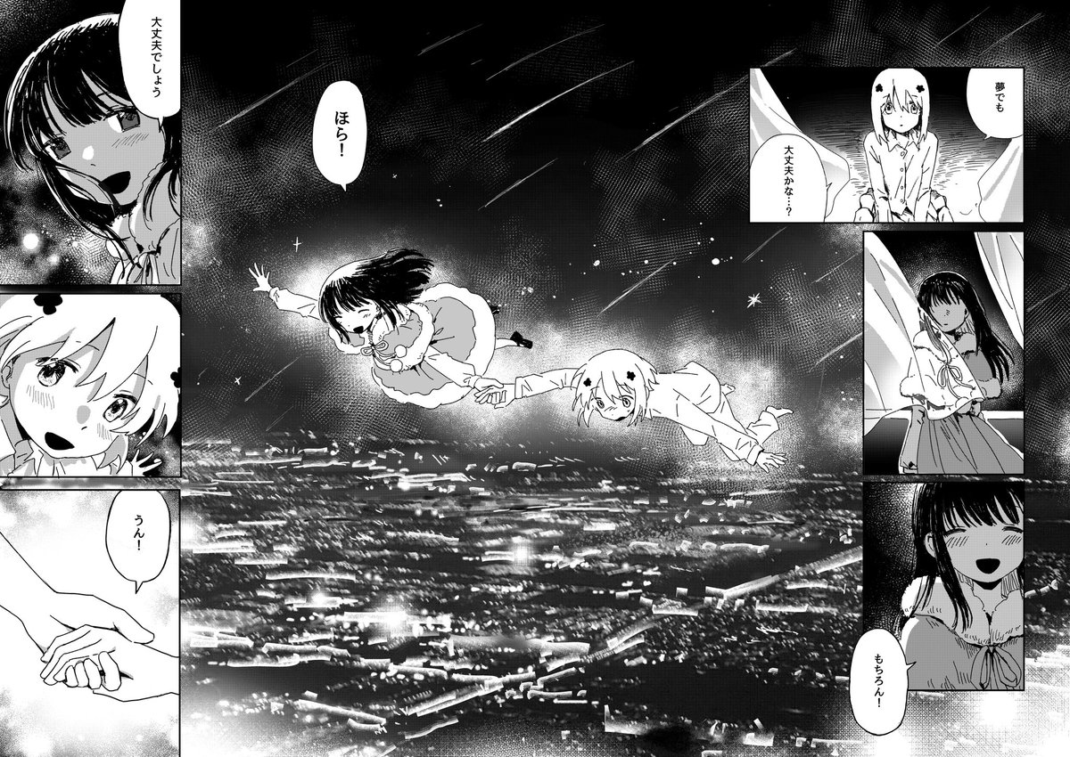 _𝐍𝐢𝐇𝐢𝐫𝐮 tweet media