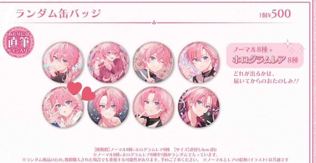 ののか tweet media