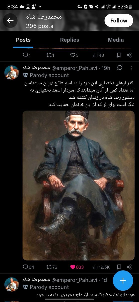 .قِدمخیر لُر. tweet media