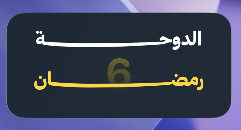 في التحديث القادم