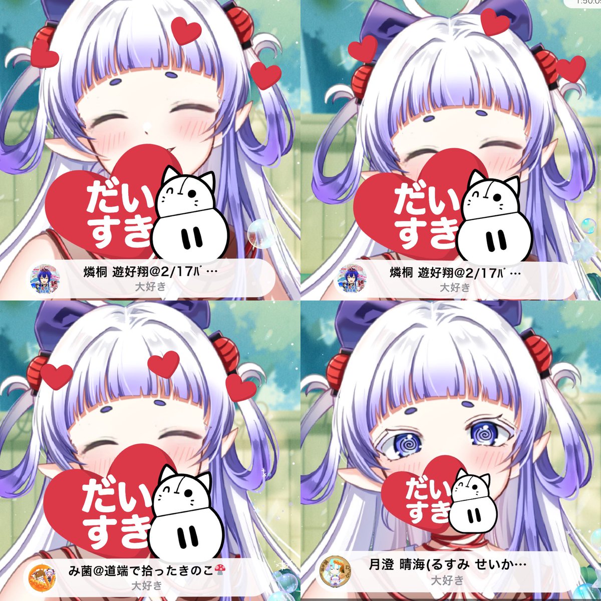 Iuru 露路浦ゐうる🏮🐾🔮 (@Roziura_Iuru) / Posts / X