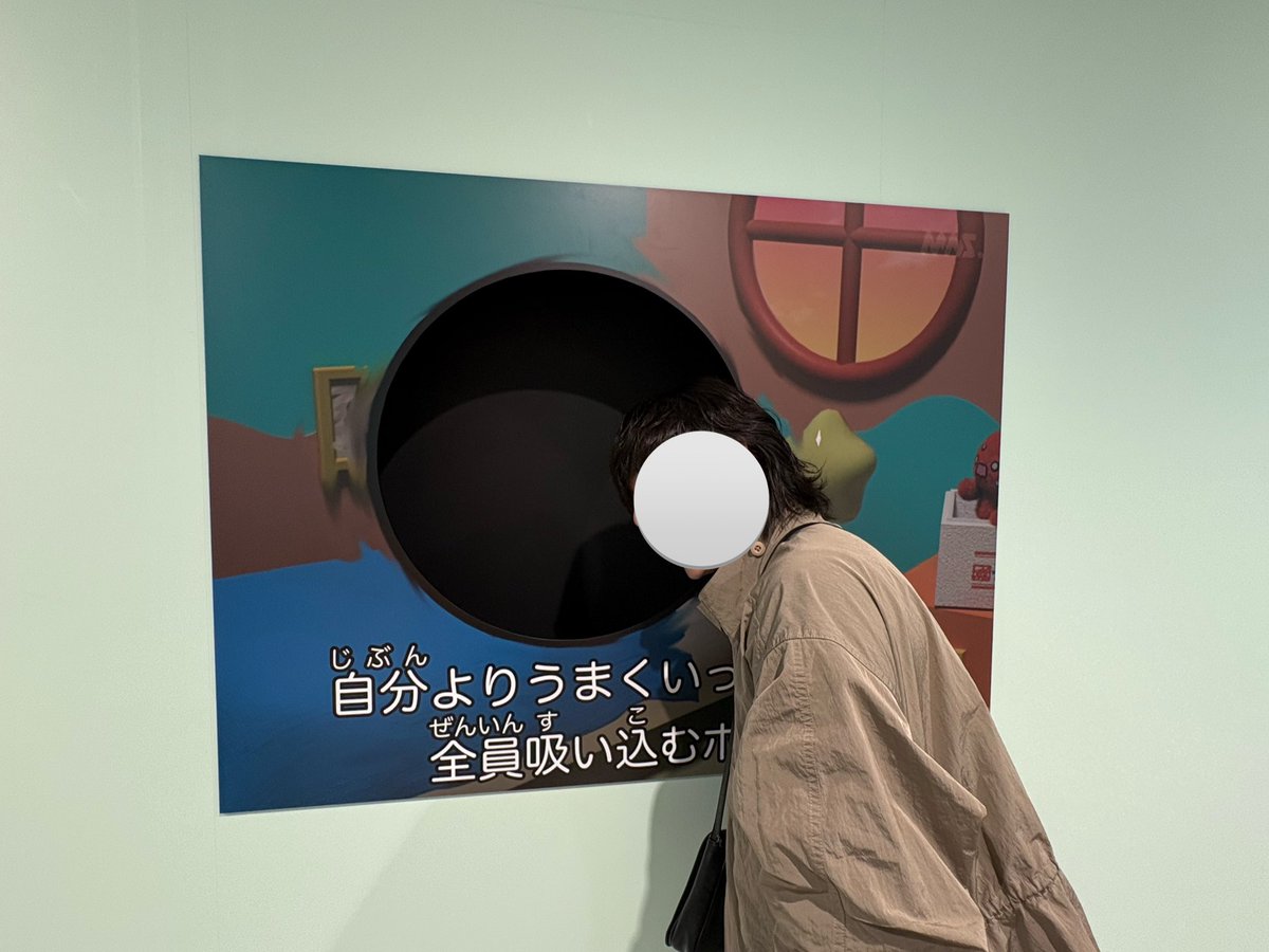 ぐ〜たら tweet media
