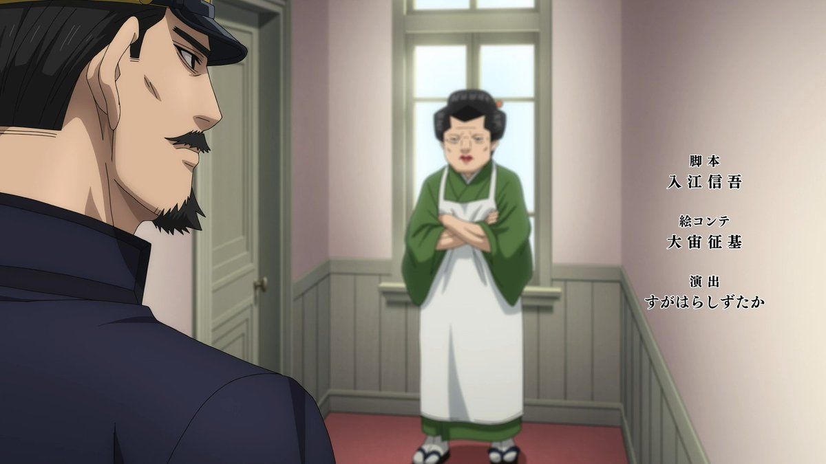 Golden Kamuy(ゴールデンカムイ)#57(S5#08) #ゴールデンカムイ 1/2