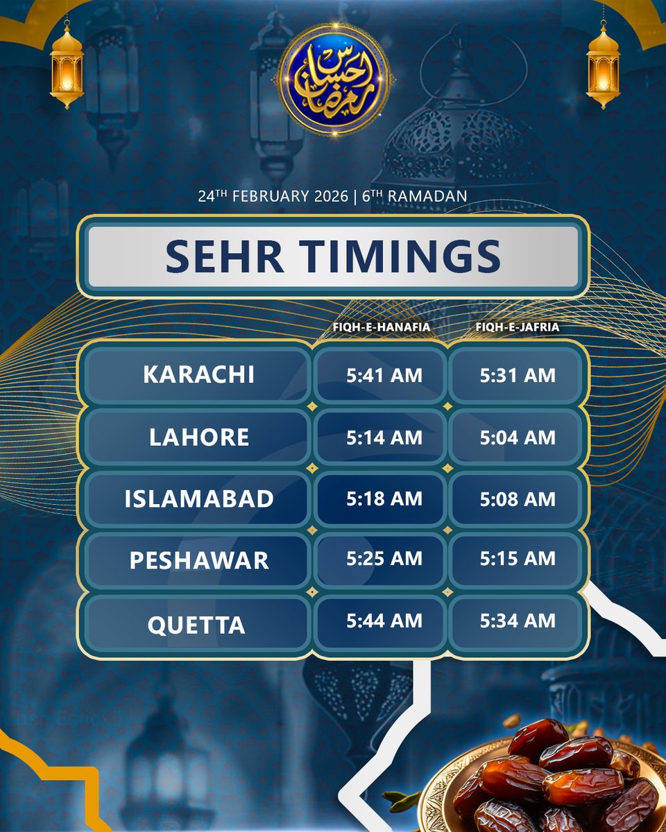 geonews_urdu's tweet image. انتہائے سحر، 6 رمضان 2026

#GeoNews