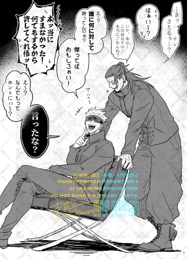 古茄子 (@konasu_01burst) / Posts / X